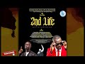 King kaka 2nd life album mix 2023 by dj bing the kingdom boy