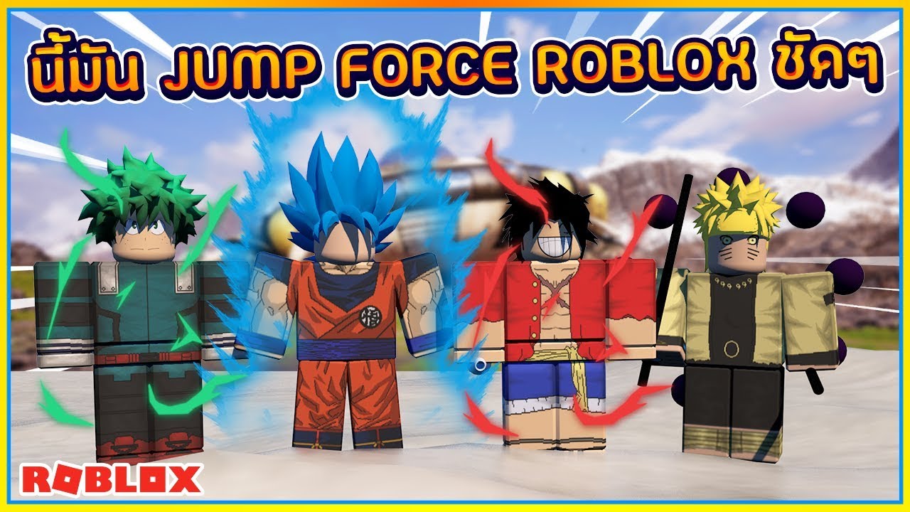 Sin Roblox Anime Battle Arena เเมพเอาต วละครอน เมะ มาต อส ก น Jump Force ช ดๆ ᴴᴰ Youtube - sinroblox anime battle arena เเมพเอาตวละครอนเมะ มา