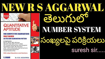NEW RS AGGARWAL NUMBERS SYSTEM IN TELUGU... EX 46 TO 52