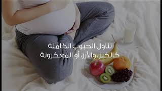 كيف أزيد وزن الجنين في الشهر السابع