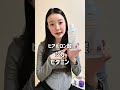 🇰🇷韓国スキンケアオタクによる🧴使い切りアイテム🛍️