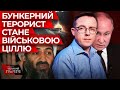 З президента у терористи: ДРОЗДОВ про ліквідацію путіна і терор українських міст