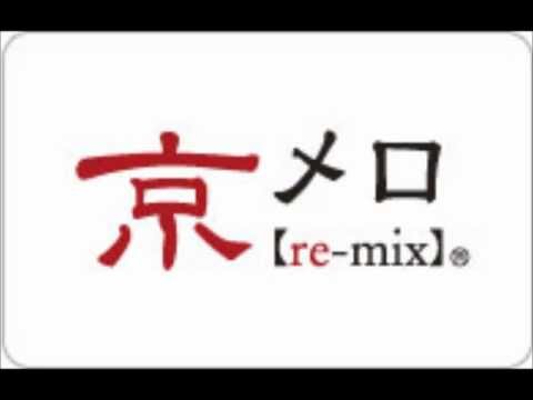 京☆メロ【re-mix】「ありがとう」いきものがかり