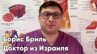 Борис Бриль  о ношении масок при коронавирусе