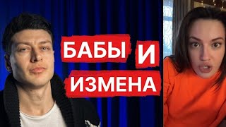 ЭПОХА ПОДКИДЫШЕЙ // Женские измены // Психология отношений // Тест ДНК #ya_Mayskiy