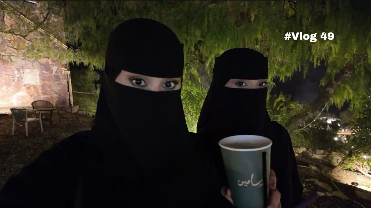 صيفنا في أبها 🌧️