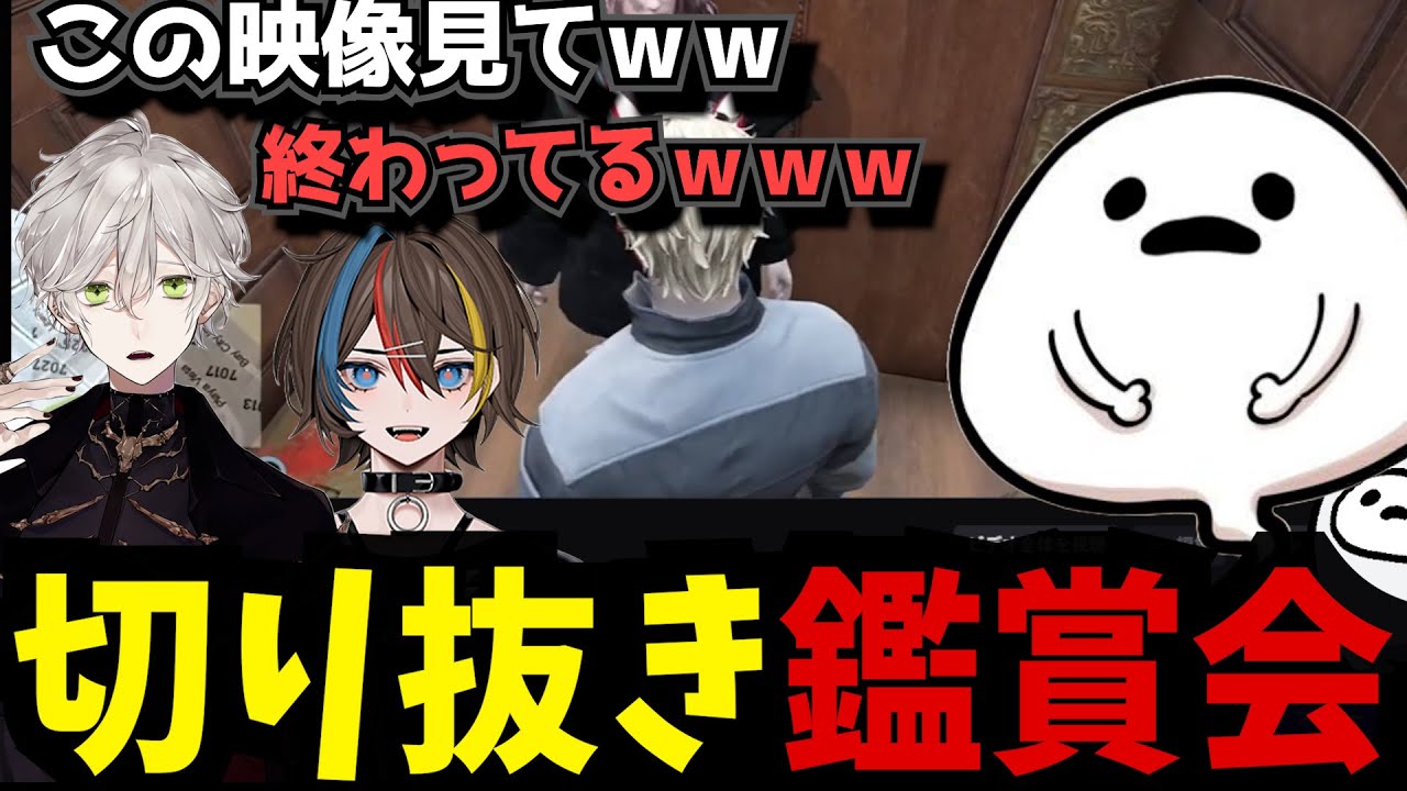 【ストグラ】ALLINメンバーで見る切り抜き鑑賞会【しろまんた/みこだよ/ゼルク/ALLIN/切り抜き】