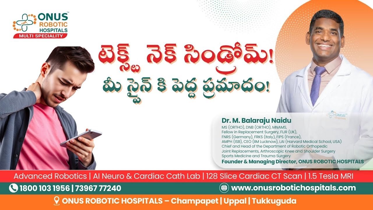 Neck Pain due to Mobile Use | Text Neck Syndrome Dr. M. Balaraju Naidu