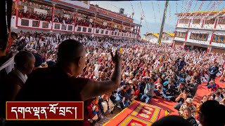 ནང་པའི་ལྟ་གྲུབ་སློབ་གཉེར་བྱེད་རྒྱུ་གལ་ཆེན་པོ་ཡིན་ཚུལ།