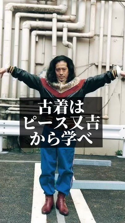 又吉直樹さん 初の純文学作品 火花 について想いを語る Youtube