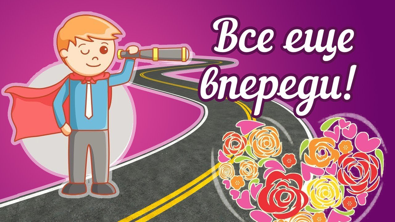 На все лады значение