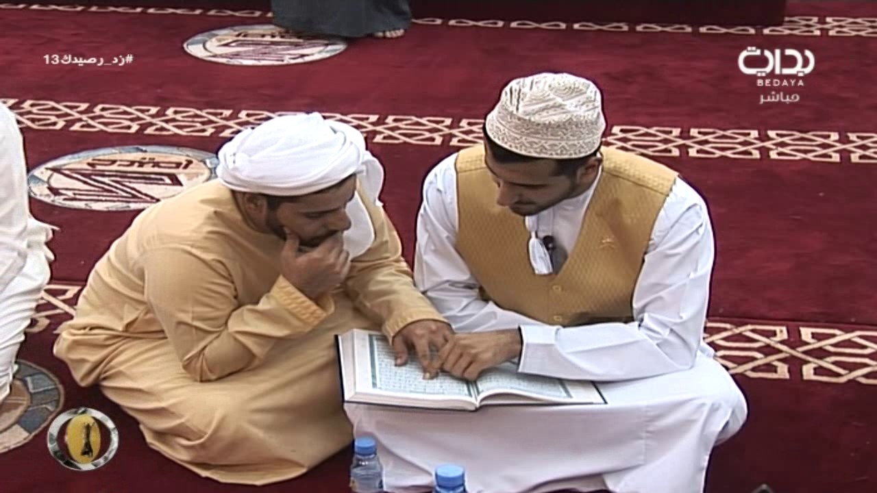 المغرب - الجمعة - اليوم 13 | #زد_رصيدك13