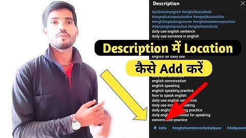 how to add location in video description || video ke description men location kaise dalen