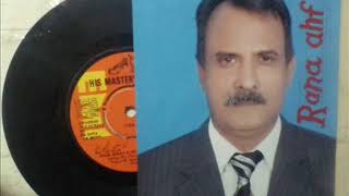 Teri Meri Aeni Naee   Ik Si Chor   Masood Rana , Irene Parveen   0321 4915278