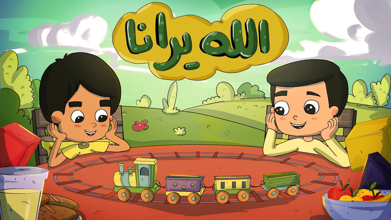 مسلسل (عائلة الخير) - الحلقة 24 - الله يرانا (الرقابة الذاتية)