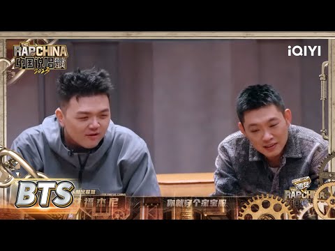 法老PHARAOH的胡子cos的是MC HotDog热狗 与艾福杰尼后台大聊奥特曼？| #中国说唱巅峰对决2023 EP4未播  THE RAP OF CHINA| iQIYI精选