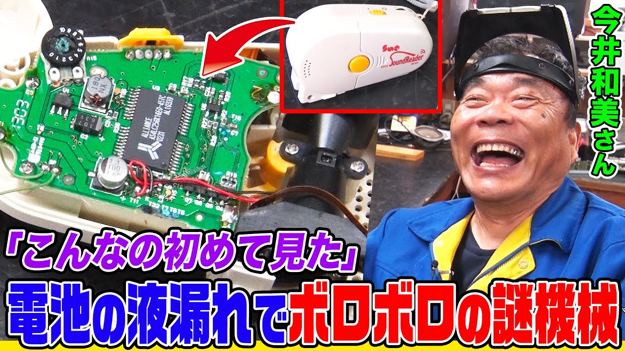 ASHISEIZOとかいてあります1880年代分解掃除スミ maxresdefault.jpg