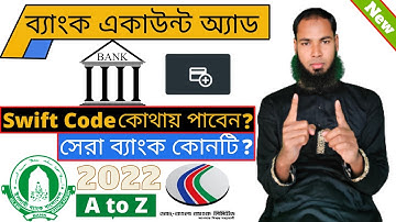 How To Add Bank Account In Google AdSense Bangla 2022 | Add Islami Bank on YouTube