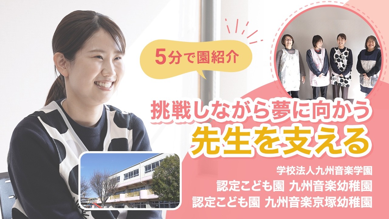 YouTubeの動画サムネイル