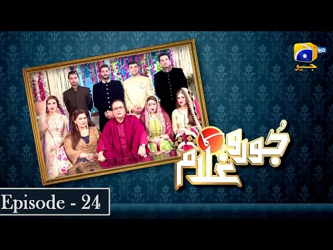 Joru Ka Ghulam — Episode 24