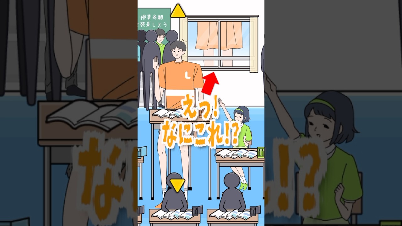 【ロングボーイ】お母さんどこにいるのさっw #ゲーム実況 #脱出ゲーム #shorts