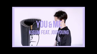 Kisum - You & Me (Feat. Jooyoung) Cover