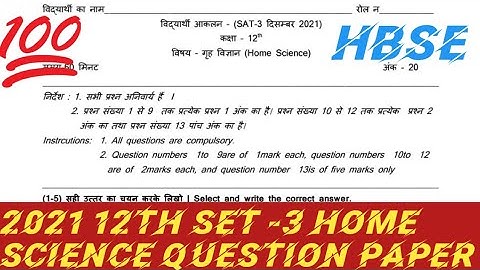 2021 HBSE 12th Class SET-3  Home Science Question Paper #shorts #hbse 12th previous year papers