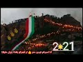 أجمل اغنيه كوريه حفلة عيد نوروز2021 