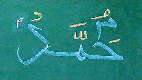 Tutorial on how to write Muhammad ﷺ | Arabic calligraphy