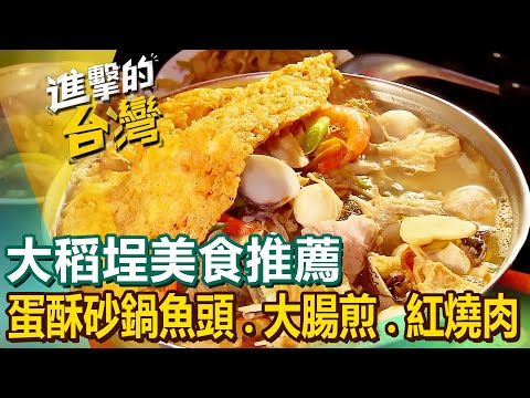 Casserole fish head/braised pork rice/braised pork/dried meat