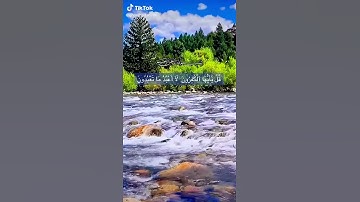 سورة الكافرون بصوت يخشع القلب الشيخ عبد الرحمن السديس التثبيت الله يثبتكم على طاعته