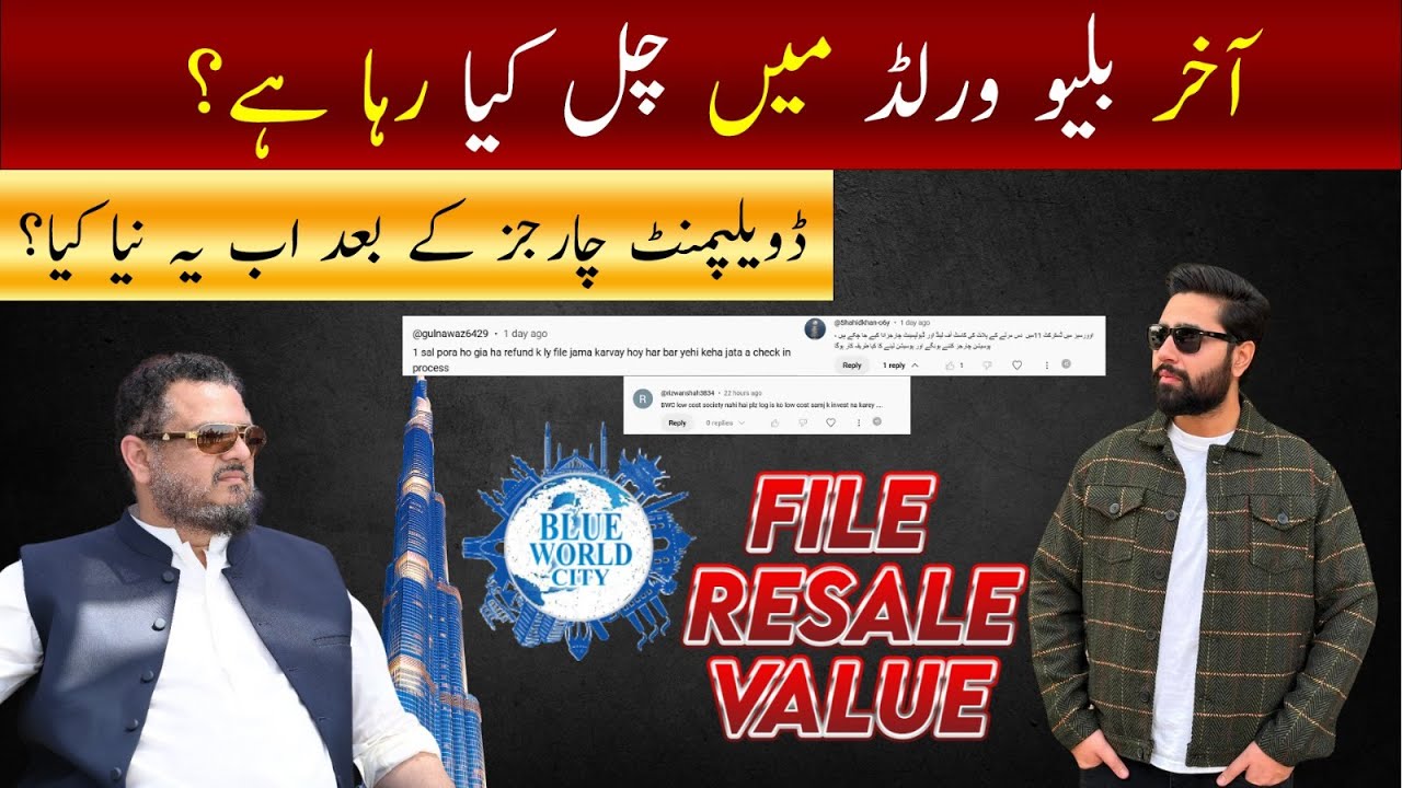 Blue World City New Update | Development Charges & Market Trend 2025