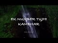 Ek Number Tuzi Kambar Lyrics Ek Number Tuzi Kambar Lyrics