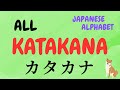 JAPANESE ALL KATAKANA READING PRACTICE ?ABSOLUTE BEGINNER?JAPANESE ALPHABET
