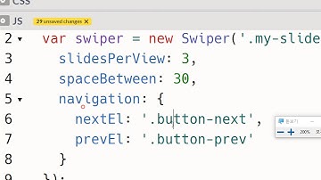 2020 11 13, 프론트, 개념, 스와이퍼 슬라이더 사용법 5, 좌우 화살표 버튼 꾸미기