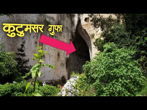 Even scientists could not solve the mystery of Kutumsar cave
