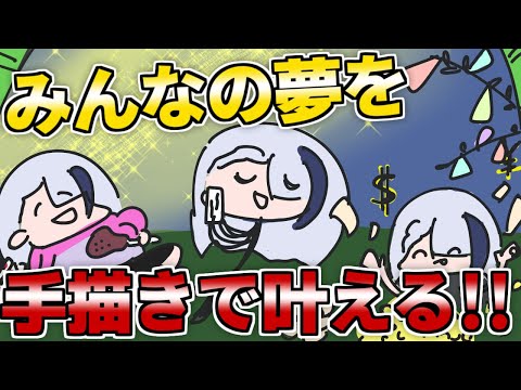 【 イラスト 】せっかくの七夕なのでみんなのお願いを叶えていこう🎋【 Just Chatting / ＃イツミズライブ 】