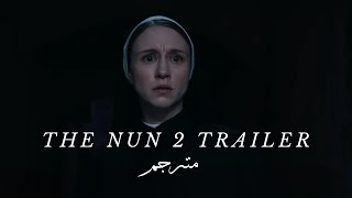 إعلان فيلم The Nun 2 مترجم | The Nun 2 official trailer