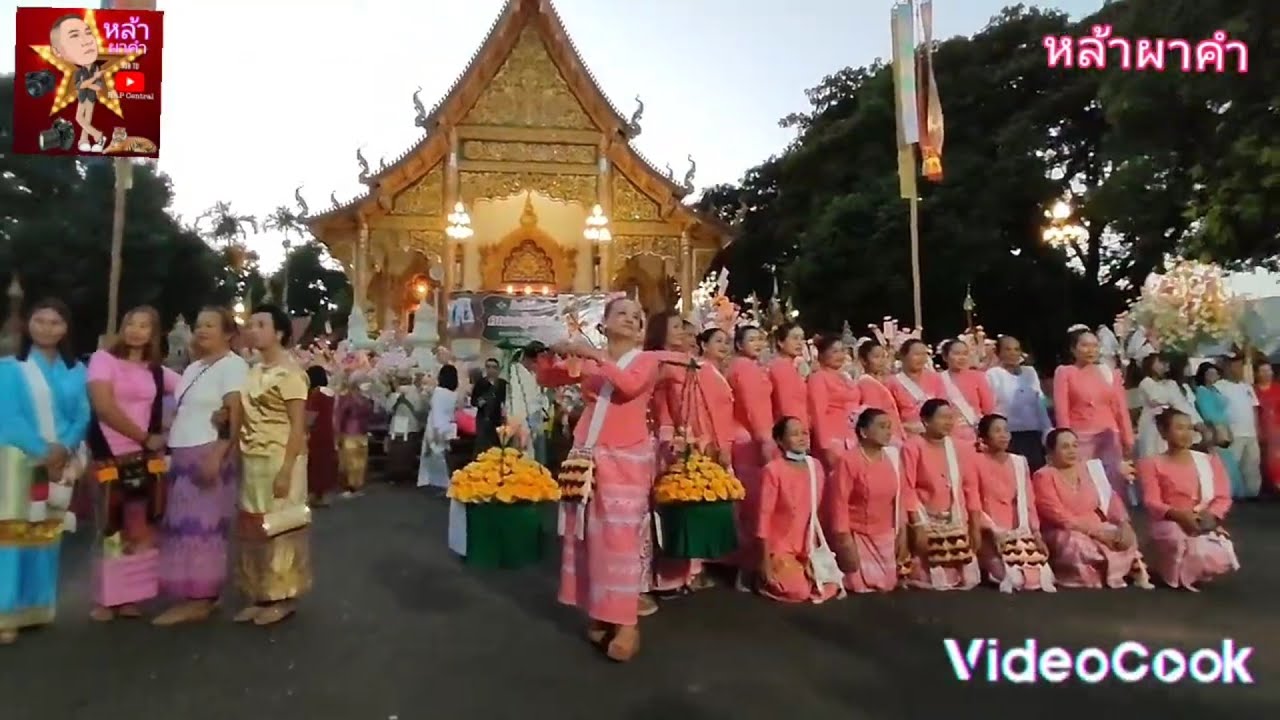 Ep.1 แห่กฐินวัดเวียงพาน 05/11/65🙏🙏🙏