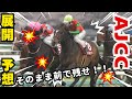 【競馬】アメリカジョッキークラブカップの本命は・・・ #予想 #競馬 #AJCC