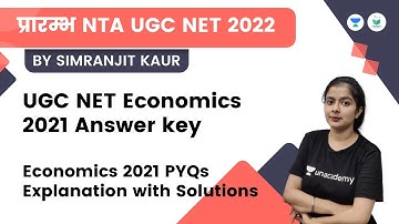 UGC NET Economics 2021 Answer key | Economics 2021 PYQs Explanation | JRF 2022 | Simranjit Kaur