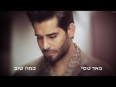 וִידֵאוֹ: כמה מטרים רבועים זה חלון?