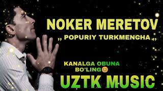 NOKER MERETOV - POPURIY (TURKMENCHA) 2022 MUSIC VERSION