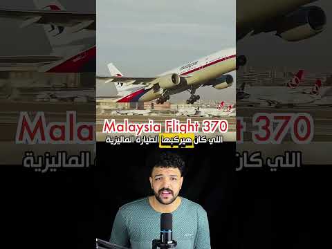 الناجي مرتين سايق العجلة اللي النجاة كانت دايم ا بتديله أوفر