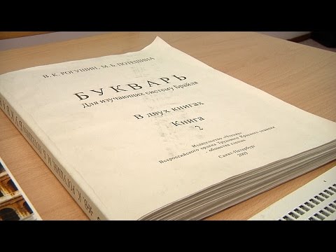 Об утверждении Единой всероссийской спортивной спорт слепых реферат