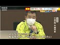 滋賀の養豚所で 豚コレラ 疑われる豚を確認 陽性が確定すれば約1400頭を殺処分 動物愛誤 アニマルホーダー 豚コレラ 豚熱 豬瘟 ClassicalSwineFever トキソプラズマ症 滋賀の養豚所で 豚コレラ 疑われる豚を確認 陽性が確定すれば約1400頭を殺処分 動物愛誤 アニマルホーダー 豚コレラ 豚熱 豬瘟 ClassicalSwineFever トキソプラズマ症