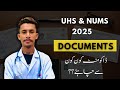 Mdcat Documents required || UHS and NUMS