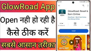 GlowRoad App Open Nhi Ho Rahi Hai !! How To Fix GlowRoad App Opening Problem