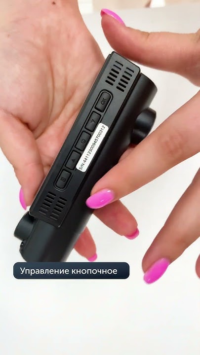 Santrin SNA-N232 v2.0 Видеорегистратор для автомобиля, регистратор 3 ...
