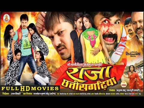 raja-chhattisgarhiya---chhattisgarhi-superhit-movie---anuj-sharma,-zeba-anjum---full-movie-full-hd